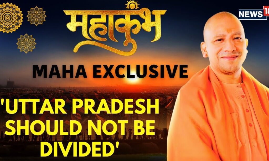 CM Yogi Adityanath Interview | Unity Is Uttar Pradesh's Strength: CM Yogi Adityanath | N18K