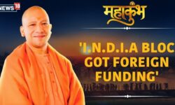 Yogi Adityanath Interview | UP CM Takes On The INDIA Bloc Saying They Got Foreign Funding | N18K