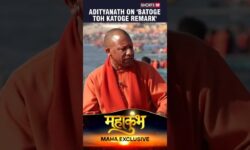 Yogi Adityanath Interview | Uttar Pradesh CM Yogi Advocates For Truth And Unity | N18K | #viral