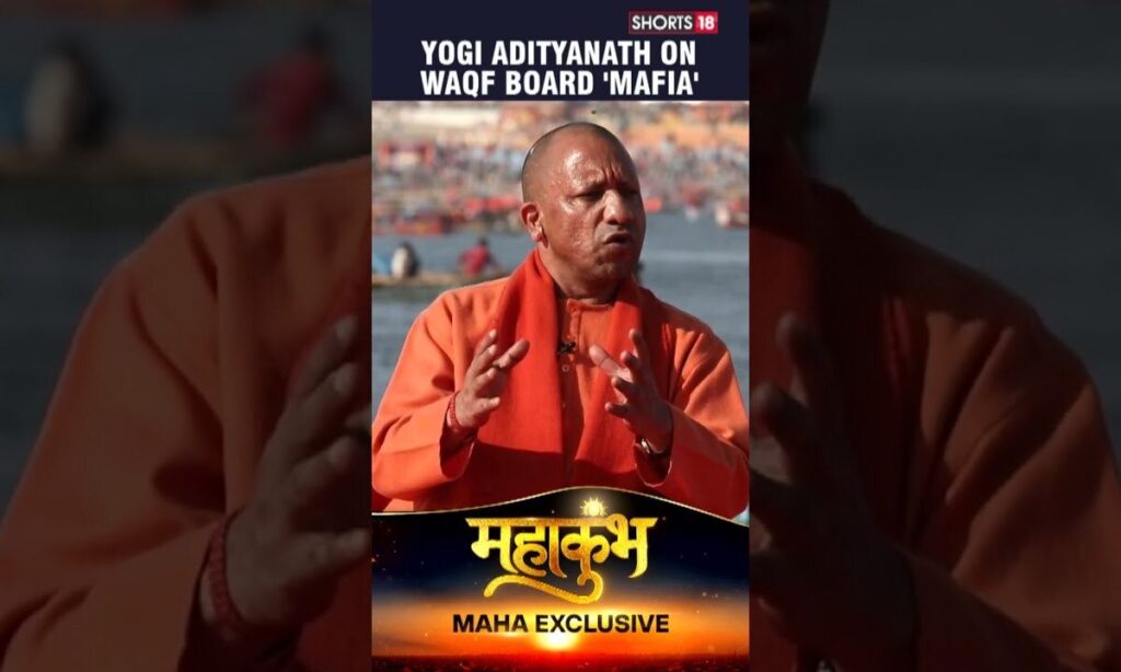 Yogi Adityanath Interview | UP CM Yogi: Revenue Records Expose False Claims  Of WAQF | N18K