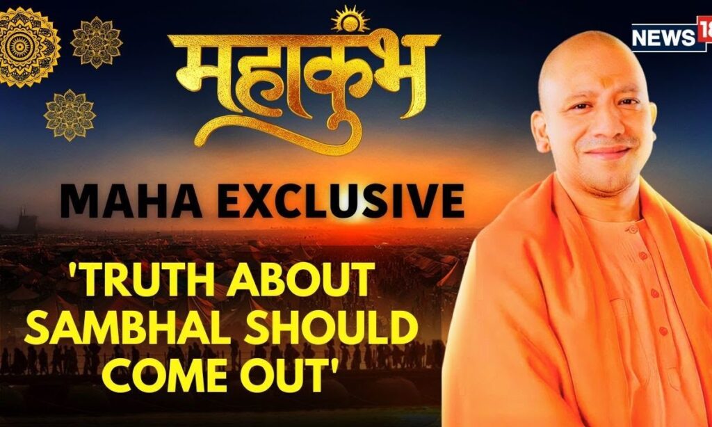 Yogi Adityanath Interview | From Somnath To Sambhal: CM Yogi Calls For Unveiling the Truth | N18K