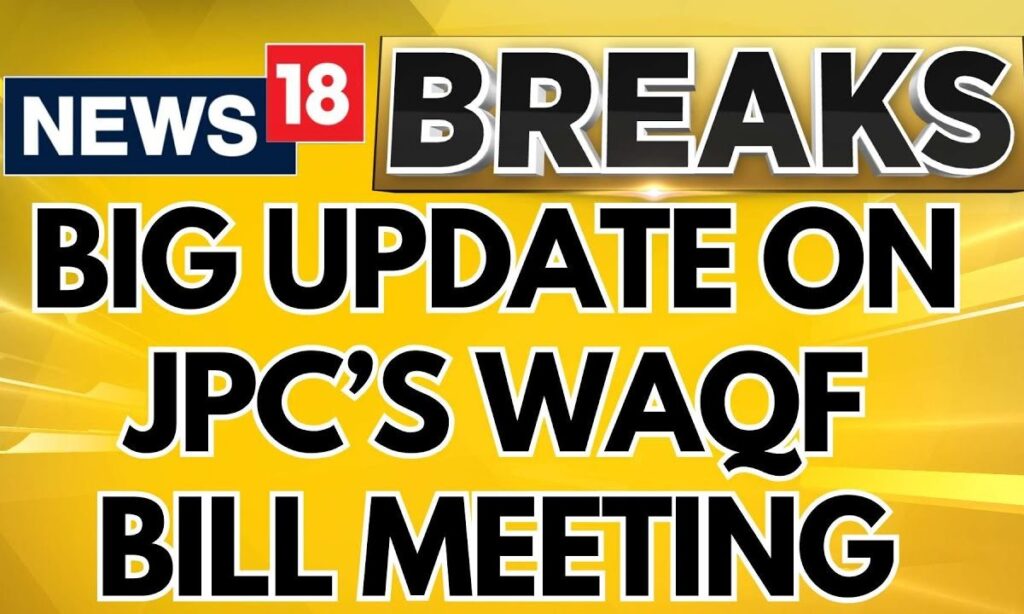 JPC Committee On Waqf Bill | BJP MPs Propose Amendments To Waqf Amendment Bill 2024 | News18