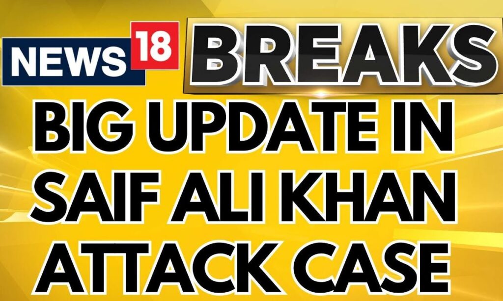 Saif Ali Khan Attack Case | 19 Samples Of Fingerprints Sent To CID | Saif Ali Khan News | News18