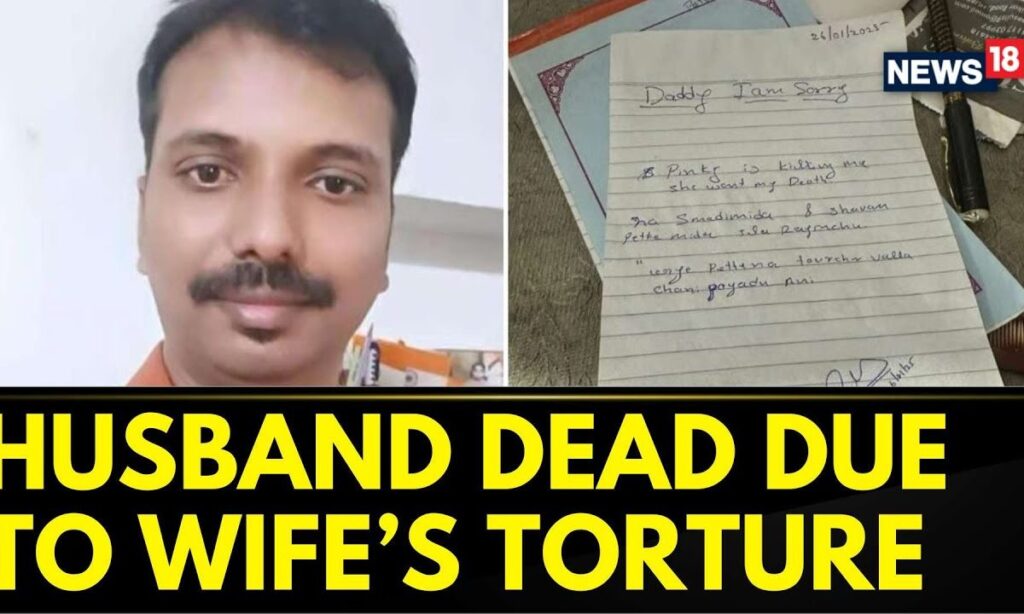 Karnataka News Today | Karnataka Man Dies By Suicide Due To Alleged Torture By Wife | News18