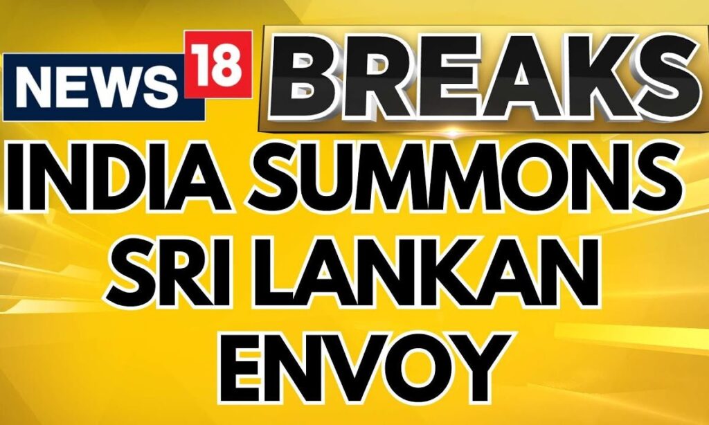 India Summons Sri Lankan Envoy Over Firing On Indian Fishermen | India Sri Lanka Relations | News18