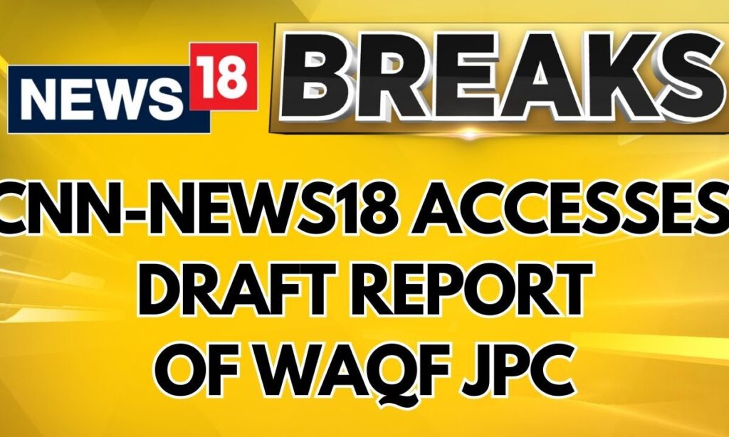 CNN-News18 Accesses The 655 Pages Draft Report Of Waqf JPC | English News | News18 | Waqf News