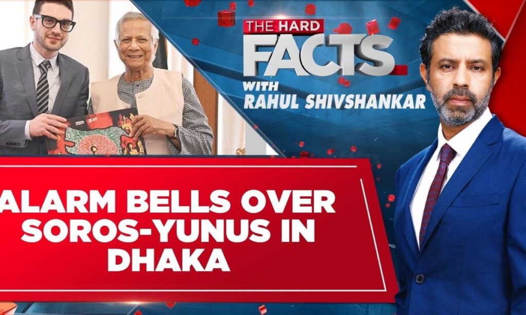 Soros-Yunus Meet: ‘Agent’ Of Regime Change At Delhi’s Door: The Hard Facts With Rahul Shivshankar