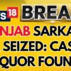 Vehicle labelled 'Punjab Sarkar' seized by Delhi Police with cash and liquor near Punjab Bhavan