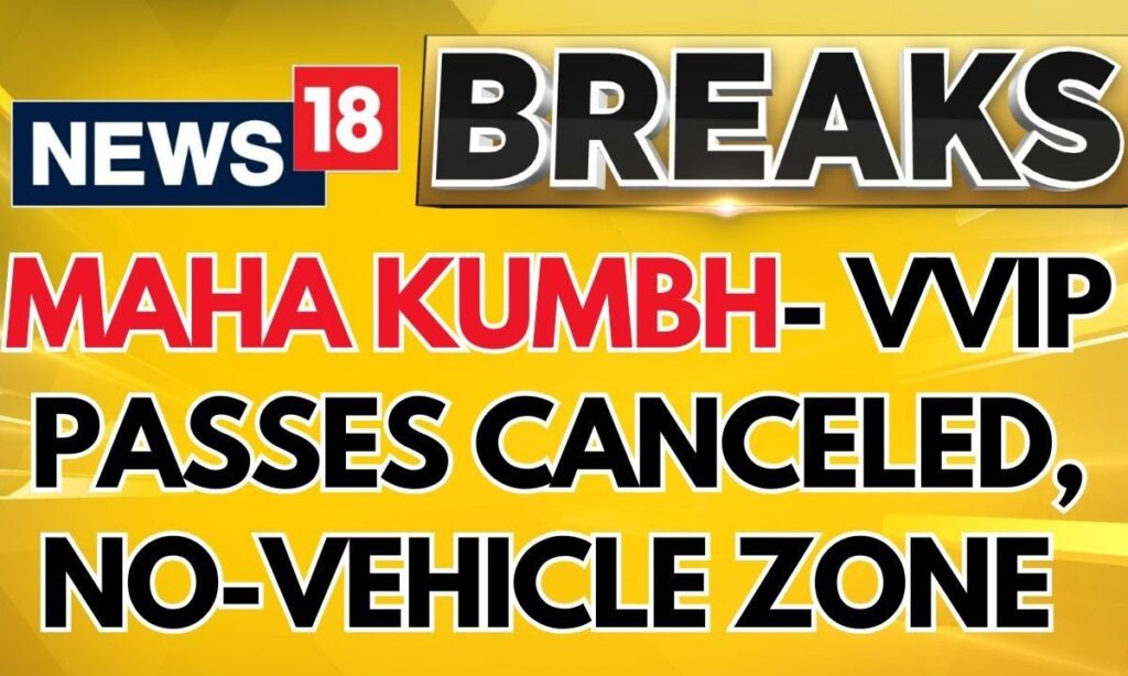 Maha Kumbh Mela Implements Strict Measures After Deadly Stampede: No-Vehicle Zone, No VVIP Pass