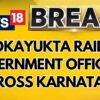 Disproportionate Assets: Lokayukta Raids Government Officials Across Karnataka | English News