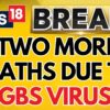 Tragic Update: Two More Deaths Due To GBS Reported In Maharashtra | Maharashtra News | News18