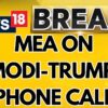 MEA On PM-Modi Donald Trump Phone Call: Specific Details Of Bilateral Being Worked Out | News18