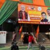 Will BJP Have The Last Laugh In AAP-Congress Tussle In East Delhi's Patparganj?