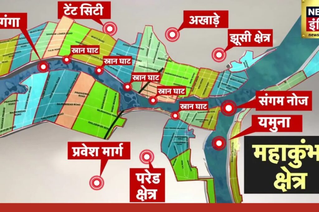 Maha Kumbh 2025: Complete Map Of The Mela With Entry Points, Ghats & Bathing Points