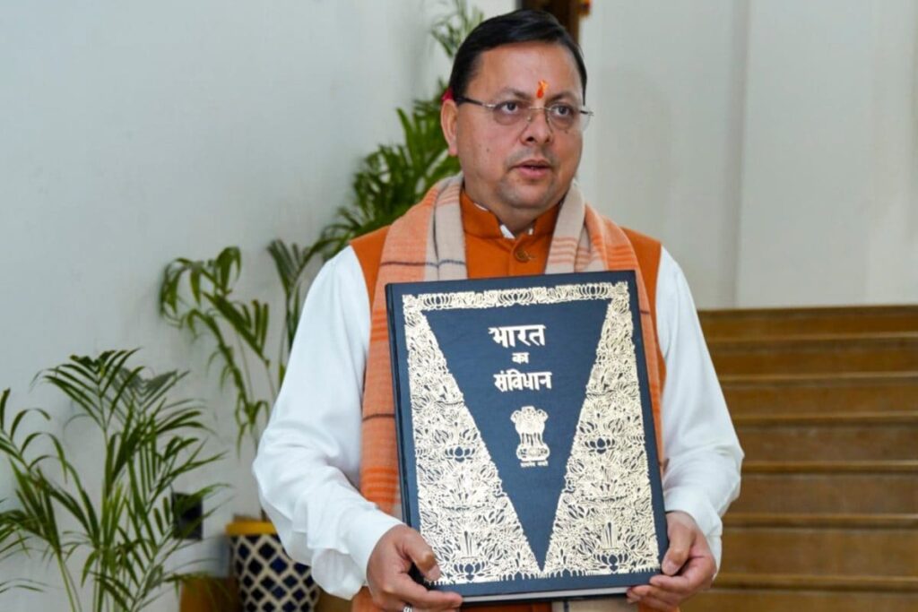 Uttarakhand CM Dhami First To Register Marriage Under UCC; Here's How You Can Do It Online