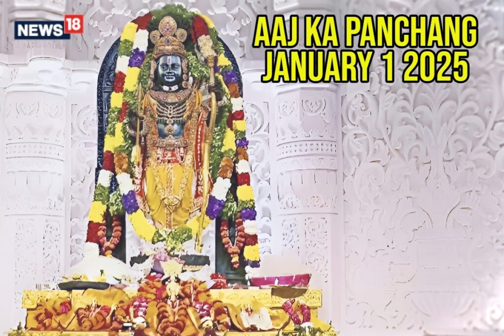 Aaj Ka Panchang, January 1, 2025: Tithi, Vrat, Muhurat – Shubh & Ashubh Times For Dwitiya, Tritiya Tithi