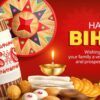 Happy Magh Bihu 2025: Bhogali Bihu Wishes, Images, Messages, WhatsApp & Facebook Status