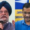 AAP Will Face Voter Backlash In Delhi For Suppressing CAG Reports, Says Hardeep Singh Puri