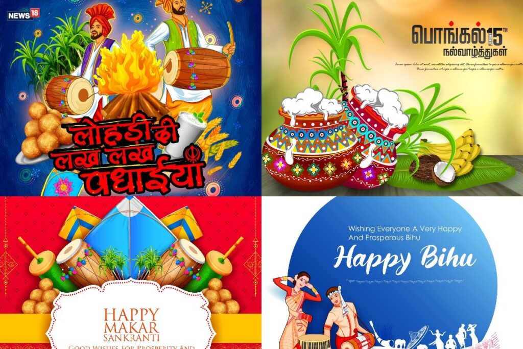 Festivals Of India 2025: Lohri, Makar Sankranti, Uttarayan, Pongal & Bihu - Celebrations, Rituals, Recipes & Wishes