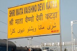 Delhi-Srinagar Rail Link To Boost Pilgrimage To Vaishno Devi: Shrine Board