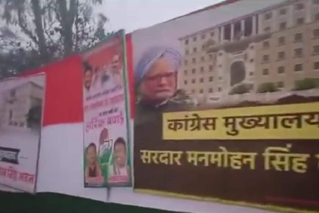 'Name It After Manmohan Singh': BJP Slams Congress Over Posters Outside New Headquarters