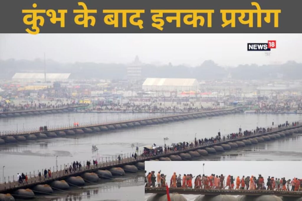 What Happens To The Pontoon Bridges Or 'Pipe Ke Pul' After The Maha Kumbh Ends?