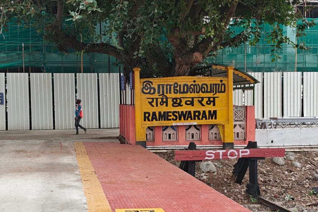 Rameswaram Station’s Wait For Trains To Finally End With New Pamban Bridge