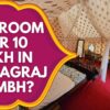 Mahakumbh 2025: One Room Worth Rs 10 Lakh In Prayagraj Kumbh!