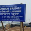 New Pamban Bridge: Not Cantilever Anymore, How Machine Lifting Means More Time For Trains