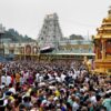 Special VIP Vaikuntha Ekadashi Darshan Arranged For Tirupati Stampede Victims