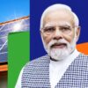 Push for Rooftop Solar Under PM Surya Ghar Scheme: Centre Looks To Streamline Installations