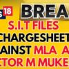 S.I.T Files Chargesheet Against MLA And Actor M Mukesh In Sexual Assault Case | Kerala News | News18