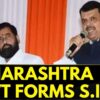 Maharashtra Govt. Forms S.I.T To Investigate Alleged Conspiracy Against CM And Dy CM | News18