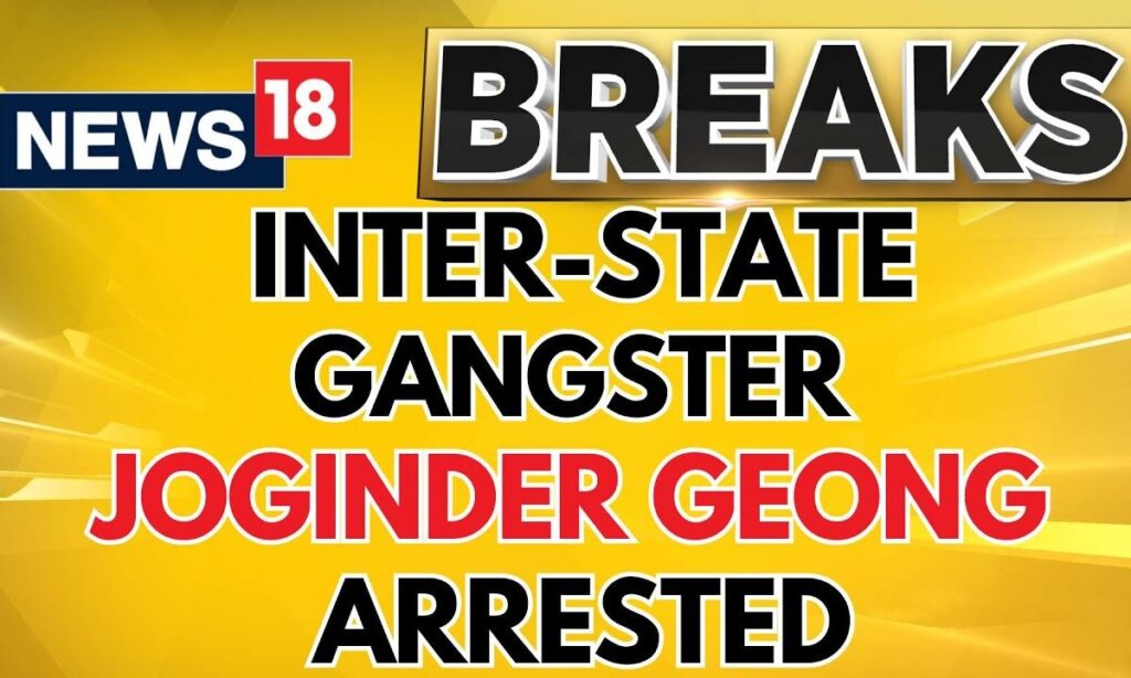 Inter-State Gangster Joginder Geong Arrested Was Linked To Arsh Dalla | Canada News | News18