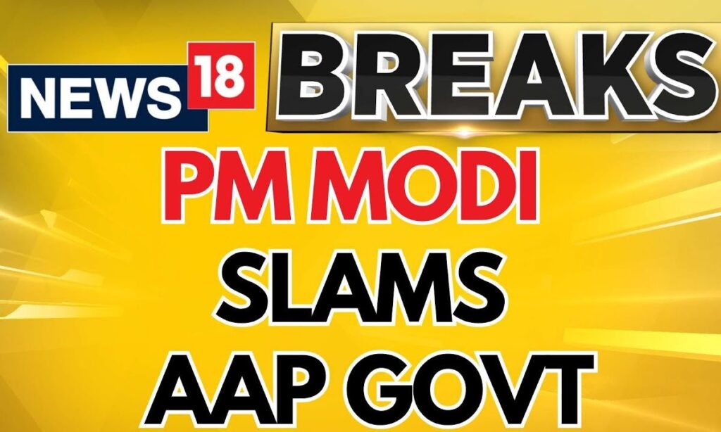 Delhi Election 2025 | PM Modi Interacts With Students, Slams AAP Govt | PM Modi News | News18