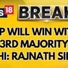 Defence Minister Rajnath Singh Claims BJP Will Win The Delhi Assembly Elections With 2/3rd Majority