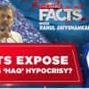 Rahul Gandhi | Facts Expose: Rahul's 'Haq' Hypocrisy? | #thehardfacts With Rahul Shivshankar