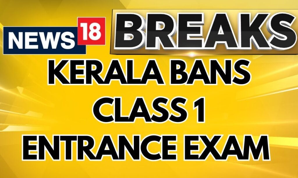 Kerala Education Minister Wants To Bans Class 1 Entrance Exam, Says 'Its A Cruel Practice' | News18