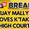 Vijay Mallya Approaches Karnataka HC Seeking A Direction To Banks To Provide A Statement Of Accounts