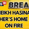 Sheikh Hasina's Ancestral Home Set on Fire By Mob in Dhaka | Sheikh Mujibur Rahman House | News18