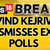 Delhi Assembly Elections 2025 | Arvind Kejriwal Dismisses Exit Polls | BJP | Congress | News18