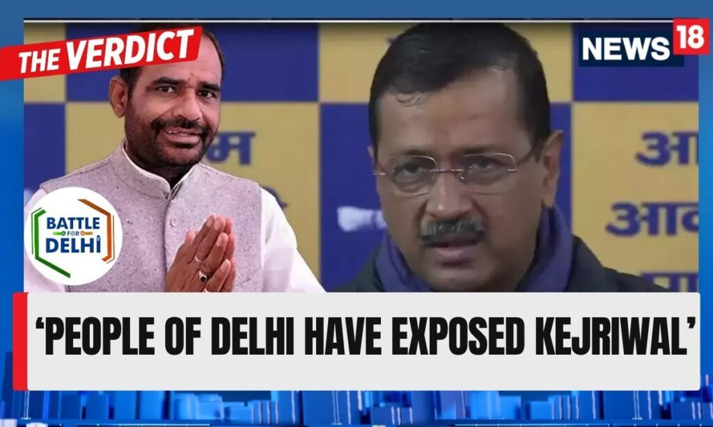 Delhi Election Result | People Of The National Capital Have Exposed Arvind Kejriwal: Ramesh Bidhuri