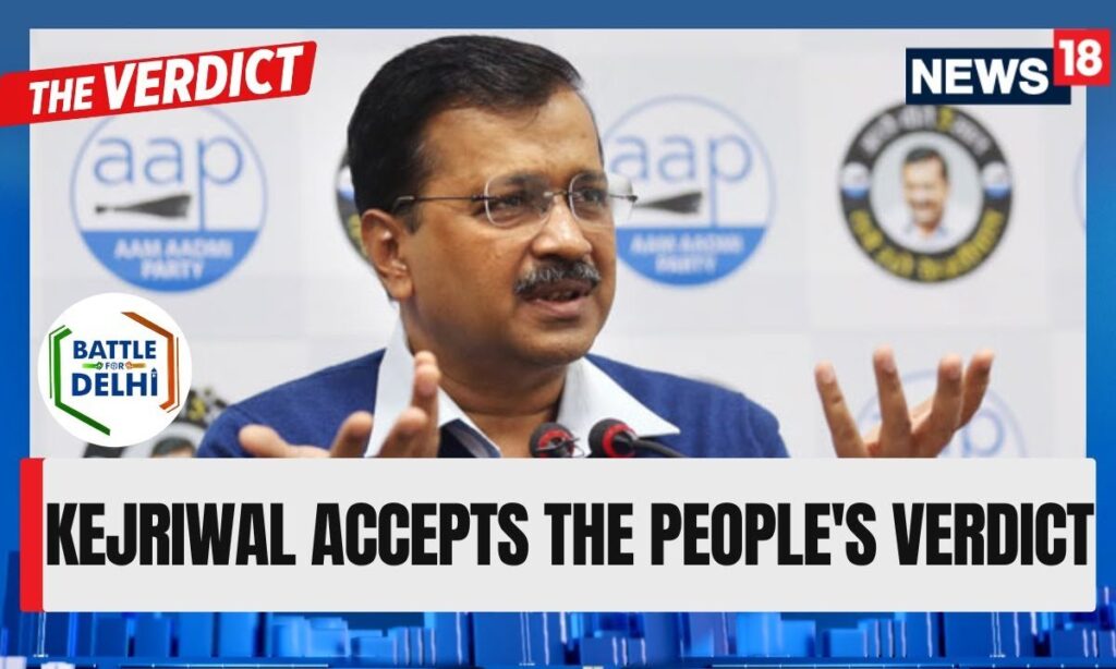 Delhi Election Results: Arvind Kejriwal Accepts The People's Verdict With Humility | Delhi Polls