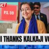 #DelhiElectionResults: Delhi CM Atishi Thanks Kalkaji Voters For Their Support | Delhi Elections