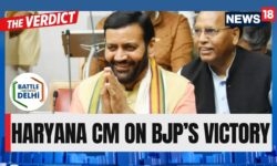 Haryana CM Hails BJP's Win In Delhi, Says He's Glad BJP Has Ousted AAP | Delhi Election Result