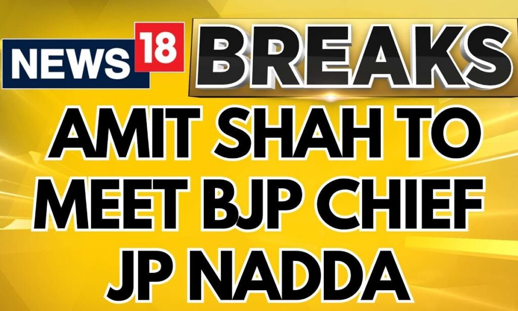 Delhi Elections 2025 |  Home Minister Amit Shah To Meet BJP Chief JP Nadda | Delhi News | News18