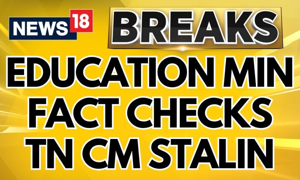 Education Minister Fact Checks Tamil Nadu CM Stalin: Sources | Tamil Nadu News | English News