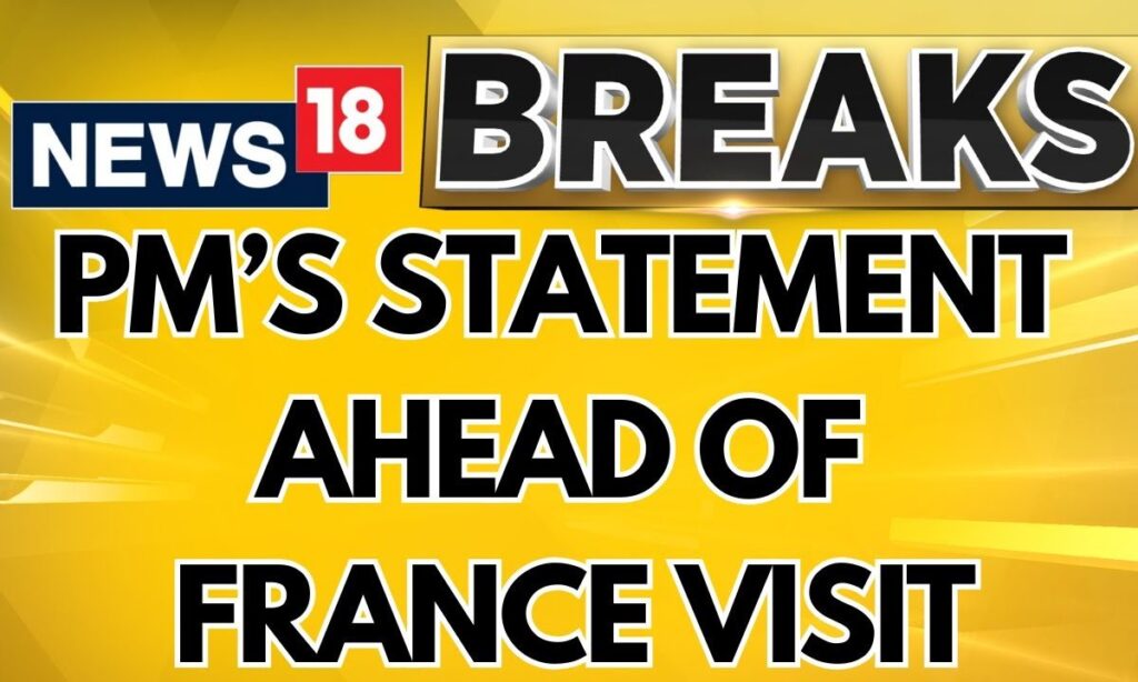 PM Modi's Statement Ahead Of Departure For Visit To France | PM Modi News | PM France Visit