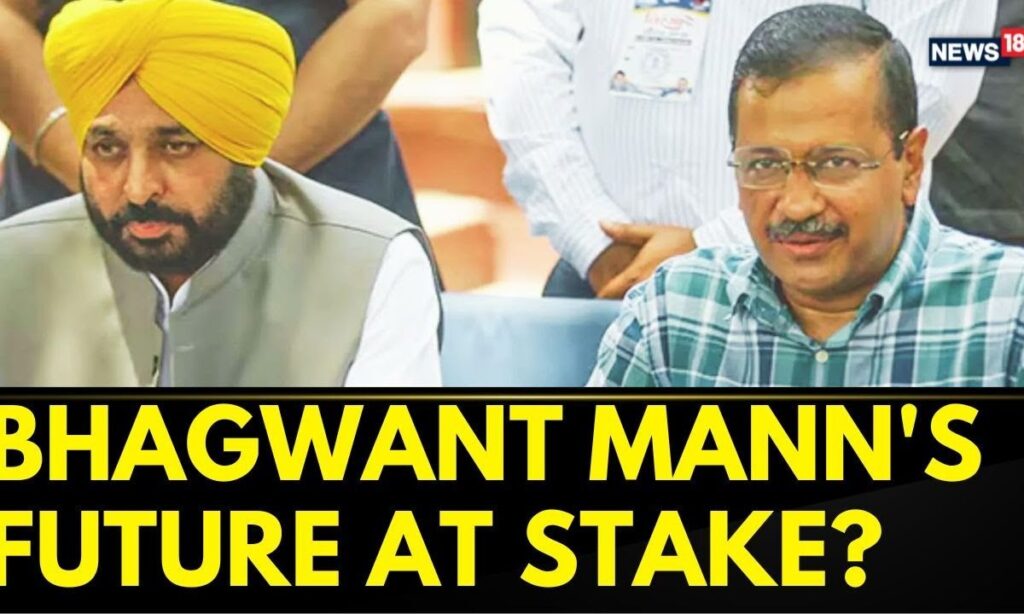 AAP's Next Move? Kejriwal Meets Bhagwant Mann Amid Expulsion Rumors | Delhi Results 2025 | Delhi