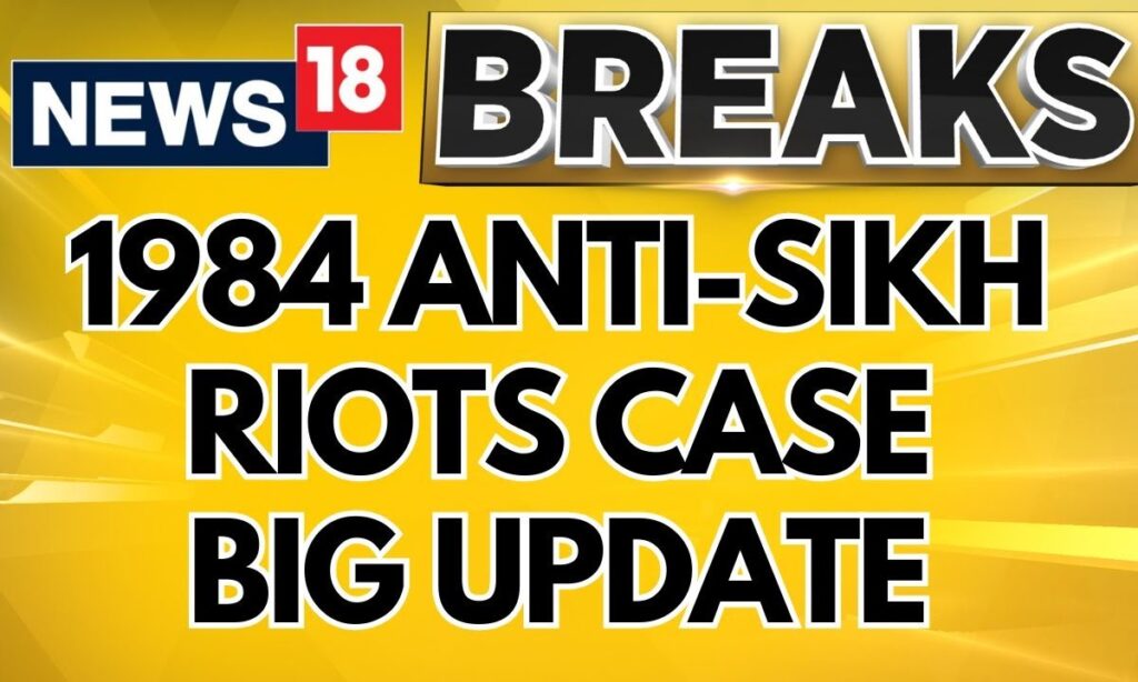 1984 Anti-Sikh Riots Case: Former Cong MP Sajjan Kumar Convicted For Killing Father, Son In Delhi